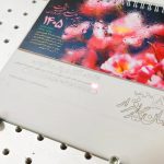 پروژه حکاکی شرکت نگار افزار